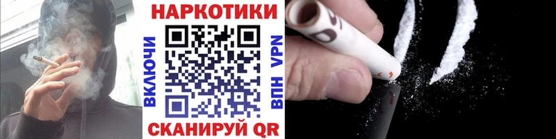 Купить наркотик аптеки Кызыл Cocaine МЕТАМФЕТАМИН Амфетамин Бошки Шишки MEGA ссылки Меф мяу мяу