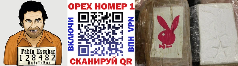 КОКАИН 99% наркошоп Кызыл