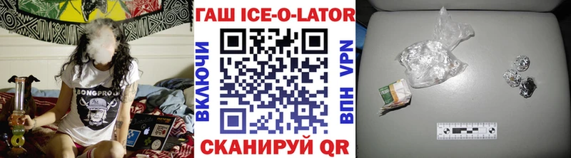 ГАШ VHQ Кызыл
