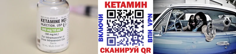 КЕТАМИН VHQ  Кызыл 