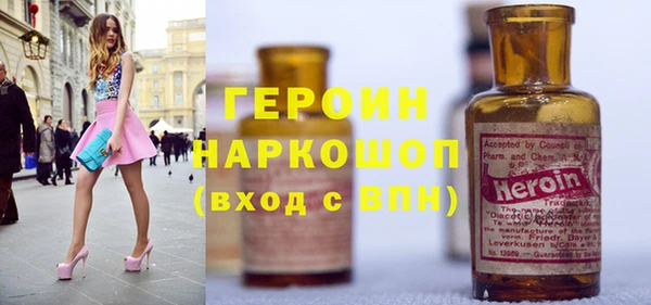 эйфоретик Абинск