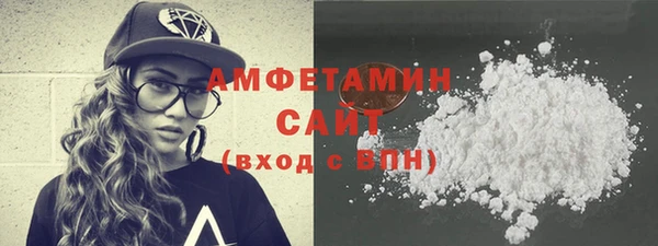 эйфоретик Абинск