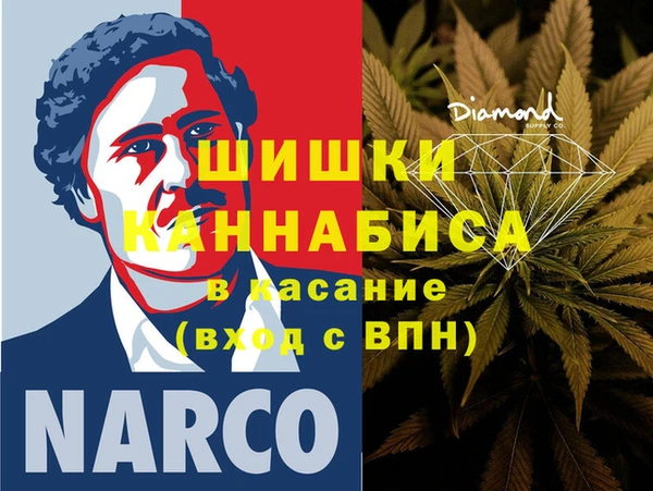 скорость mdpv Абаза