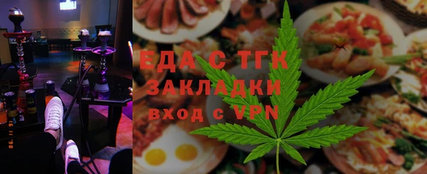 скорость mdpv Абаза