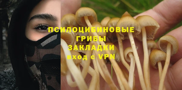 скорость mdpv Абаза