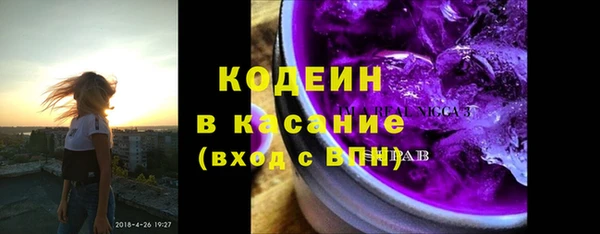 скорость mdpv Абаза
