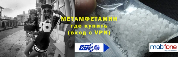 скорость mdpv Абаза