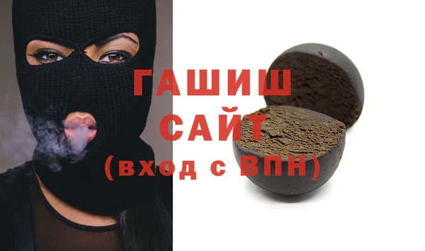 эйфоретик Абинск