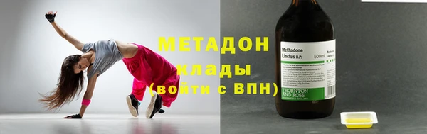 скорость mdpv Абаза