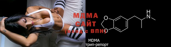 скорость mdpv Абаза