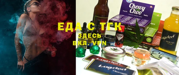 эйфоретик Абинск