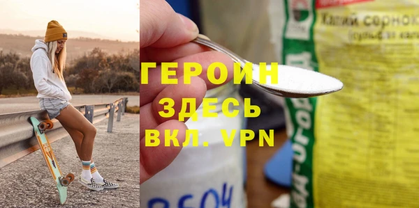эйфоретик Абинск