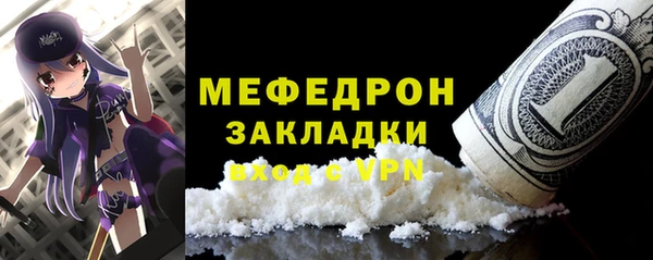 скорость mdpv Абаза