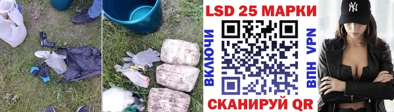 LSD-25 экстази ecstasy  хочу   Кызыл 