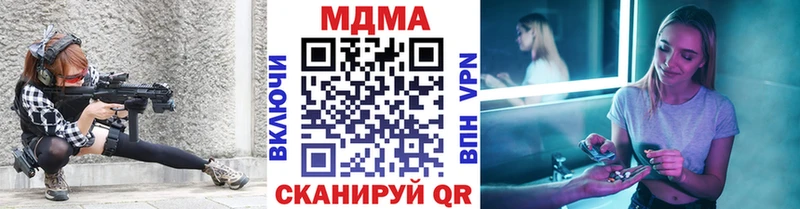 MDMA кристаллы  Кызыл 