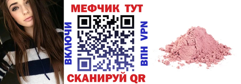 МЯУ-МЯУ VHQ  Кызыл 