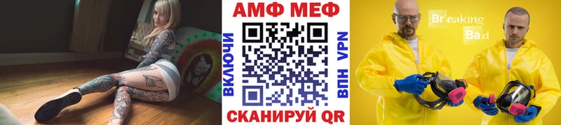 МЕТАМФЕТАМИН кристалл  блэк спрут ССЫЛКА  Кызыл 