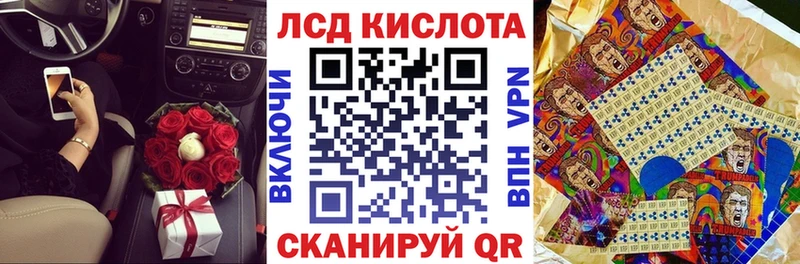 Марки N-bome 1,8мг  МЕГА ССЫЛКА  Кызыл 