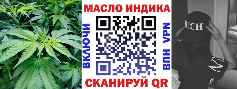 ТГК Wax  Кызыл 